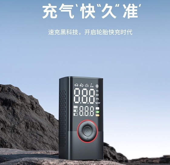 Bomba de Aire Inteligente Inal - Car Portable Tire Inflator reseña y precio