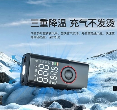 Bomba de Aire Inteligente Inal - Car Portable Tire Inflator reseña y precio